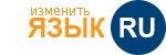 RU